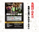 チラシ・フライヤーを最安値で作成します 修正回数無制限!イメージに合わせたデザインをご提案します! イメージ2