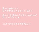 あなたの性質・人生の目的をお伝えします 自分にあったやり方で人生の可能性を広げましょう イメージ2