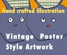 レトロなポスターイラスト描きます 動物と小さな日常を描くやさしいイラスト制作 イメージ1