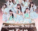 目でも楽しめる唯一無二のCDジャケット制作します 【可愛さ×個性！パっと目を惹かせる自信があります】 イメージ2