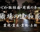 人生の生きる意味を探すお手伝いを致します 貴女・貴方らしく、人生という迷路から一歩踏み出しましょう。 イメージ1