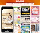広告バナー・WEB画像を“成果重視”で制作します 総制作実績360件以上|評価5.0|修正無制限|原稿なしOK イメージ4