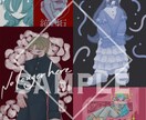 SNS等のアイコン制作いたします 夢の中のような雰囲気のあるイラスト イメージ2