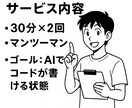 40年の実績で環境構築を完全サポートします 電源の入れ方からAIで誰でもコードが書けるまで イメージ4