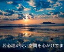 ご相談、悩み、恋愛相談聞かせていただきます 話して安心したい方、スッキリしたい方お待ちしております☆ イメージ7
