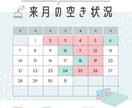 予約・指名の流れ改善｜現実が動き出す施術行います 18年の霊視・透視で、あなたが選ばれ続ける満席体質へ導きます イメージ8