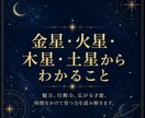 魂の音景で、あなたの本質と才能を読み解きます 人生テーマと心の流れを読み解きます イメージ4