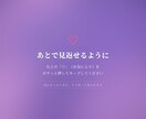 既読無視・音信不通【限定価格】1万文字で占います なぜ既読無視・音信不通になったのか？色彩霊視で鑑定 イメージ3