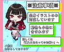 最短3日でSD作成いたします 動画や配信でSDが必要な方へ！ビビッドな色使いが目を惹きます イメージ4