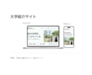 画像・FigmaからLP制作します スマホ対応込みで丁寧にコーディング イメージ5