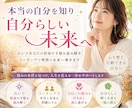 占い×コーチングで未来を開きます あなたの未来に光を灯します 　自分らしい人生への道しるべ イメージ1