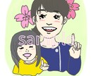 ほっこり似顔絵お届けします 〜この世界に１つだけのイラストで日常に彩りを〜 イメージ2