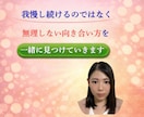 人間関係で疲れた心をやさしくお聞きします 人に気をつかいすぎて疲れたあなたへ本音を話せる電話相談です イメージ6