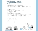 商用OK！親しみやすい絵柄のイラスト描きます 企業様のパンフレット、広告など イメージ10