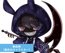 ミニキャラ制作します デフォルメ・アイコン・立ち絵対応 イメージ4