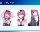 イラスト描きさん向け！悩み相談受けます 絵描きの悩みは絵描きの僕にお話しください！夢叶えましょう！ イメージ4