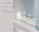 なんか違う、を整理します 自分の気持ち、置いていませんか｜ゆっくり整理していきます イメージ5