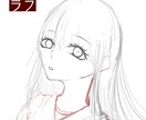 お洒落な理想のイラストお描きします Twitter、インスタ、YouTubeのアイコンにも！ イメージ3