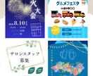 集めたい、を諦めている方を後押しします Canvaで低価格で集客をお手伝いします イメージ1