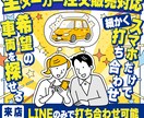 思わず目を引くバナー・商品画像を作成します 修正回数無制限！つい気になるそんな画像を格安で！ イメージ2