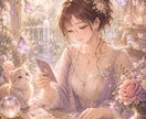 気になるあの人の気持ち、タロットで読み解きます 心に寄り添い、前向きになれる鑑定を意識しています イメージ1