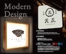 洗練された品のある和風ロゴを制作します 筆文字、モダン、レトロなものまで！必須データai込み☆ イメージ2