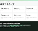 サイトの一覧をスクレイピングしExcel化します ツール不要、データだけCSV・Excelで納品します イメージ2