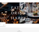 STUDIO｜シンプルで見やすいサイトを制作します 低予算でwebサイトの制作を検討している方 イメージ1