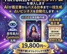 TikTok占い自動化ツールを提供します AIが鑑定書からバズる台本まで一括生成。占いビジネスを自動化 イメージ3