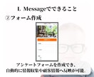 LINE公式アカウント作成もエルメの導入もやります 拡張ツールの自動化機能で顧客対応をより便利に！ イメージ4