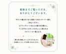 ひと目で伝わるサロンプロフ作成します 美容サロンの魅力を丁寧に言葉にします イメージ7