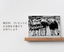 卒団記念、プレゼントのフォトフレーム、名入れします 手書きでインテリアにも馴染むフォトフレームをお作りします！ イメージ1