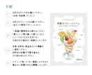手描きイラストで作るカフェメニュー作成します 水彩・クレヨン・色鉛筆から選べる！ イメージ2