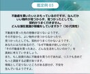 願い事を邪魔しているあなたの潜在意識を教えます 願い事を邪魔しているあなたの深層心理を教えます イメージ5