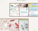 チラシ作成、SNS投稿画像作成します 見やすい、伝わるチラシ、内容に合わせた系統で作成します イメージ1