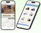 元LINEのマーケターが公式LINEを構築します 実績50件超。Lステップ・エルメなど拡張ツールも対応。 イメージ7