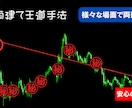 FXの両建てで手堅く驚異的！王道手法を伝授します 高度なスキルはなし。エントリー利確、両建てを明確に伝えます。 イメージ9
