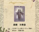 二人が交わした魂の約束を紐解きます 二人の過去世が紡ぐ物語、今ここで解き明かしませんか？ イメージ4