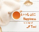 どんなお話でもお聴きします 貴方に寄り添ってお話お聴きします♡お気軽にどうぞ♪ イメージ5