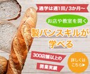 Web集客用バナー作成致します 修正何回でもOK。￥1,000で提供いたします！ イメージ3