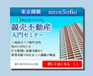 低価格でバナー、ヘッダー、Web画像お作りします お客様に寄り添う気持ち、誰にも負けません！ イメージ4