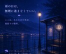 リピーター様限定！！苦しい恋の行方を丁寧に視ます 500円鑑定の続きを、より深く丁寧に。 イメージ5