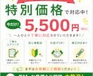 LINE公式アカウントの構築代行を行います ライバルに差をつける公式LINEならお任せ！ イメージ6