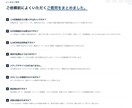 SEO・LLMOの初期設計を作成します 勝てるキーワードから記事マスタまで／LLMO土台も標準 イメージ7