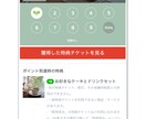 LINE公式の構築を代行します 今だからできる、あなた一人の事業・サービスだけを徹底サポート イメージ5