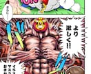 ２次使用OK！！自己紹介1ページマンガ制作します アナタのことをわかりやすく1ページのマンガで紹介！！ イメージ2