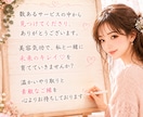 美容気功であなた本来の美しさを引き出します 寝ている間にラクしてキレイ♡美容気功でもっと自分を好きになる イメージ10