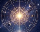 期間限定500円◆アカシック×占星術で鑑定します 傷ついたそのこころに。そっと寄り添い優しくあたためます イメージ4