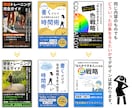 思わず立ち止まる！電子書籍の表紙デザイン制作します 総販売数100件達成記念！ご好評につき延長！6月限定価格！ イメージ2