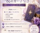 タロットで恋愛♡仕事♡婚活♡妊活占います 不安な事はちゃんと読み解きます イメージ1